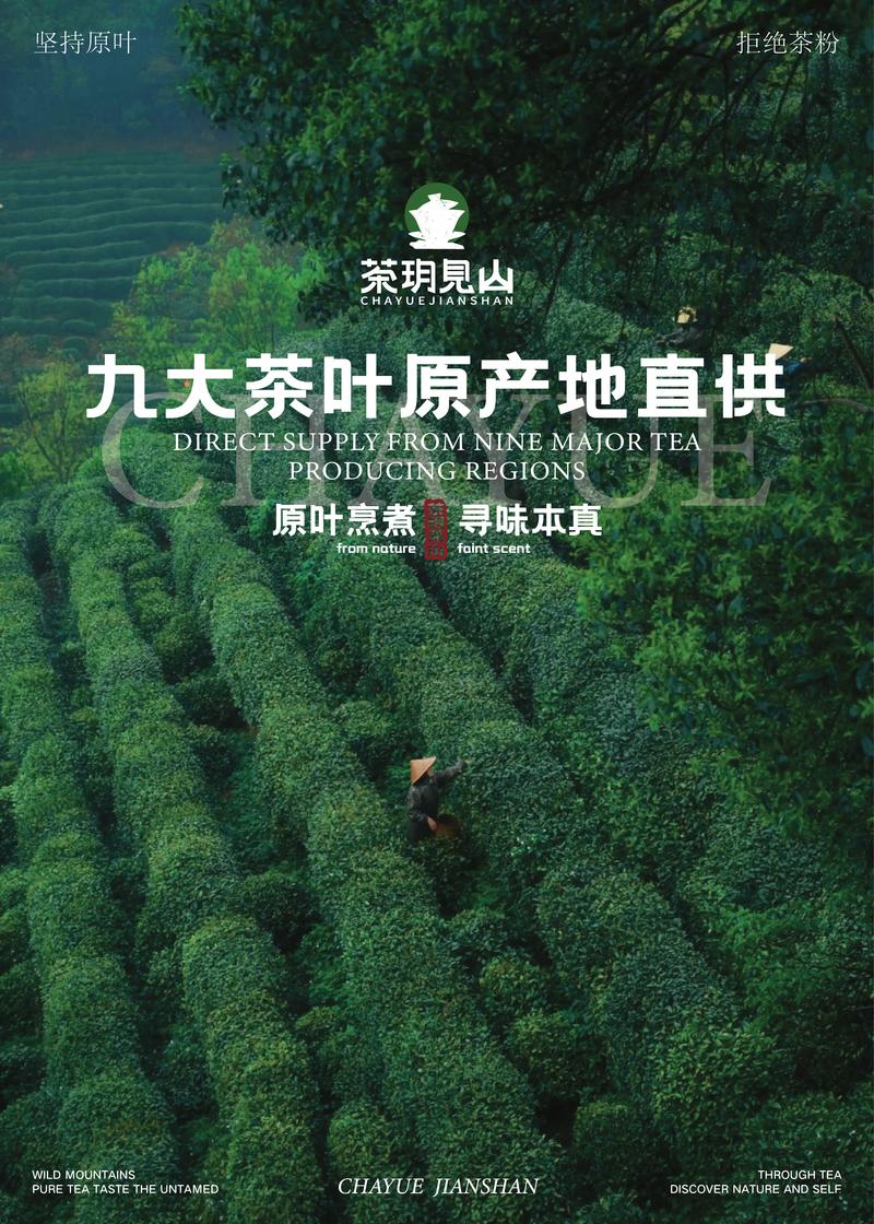 原产地直供