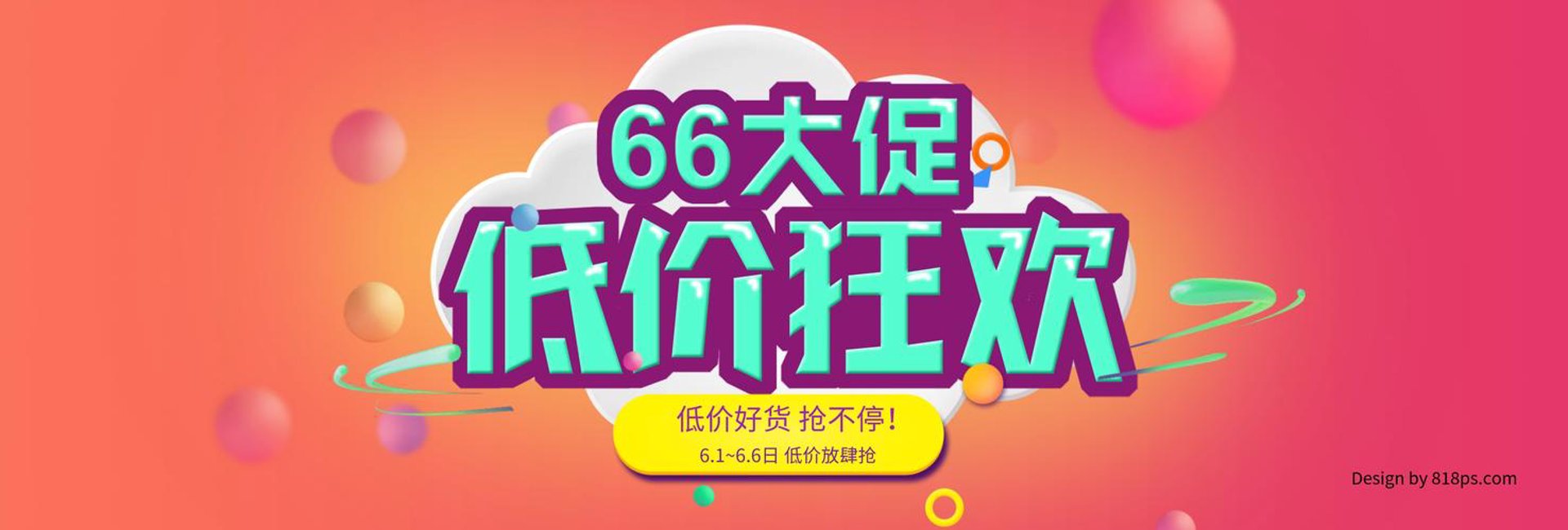 小花欣选商城
