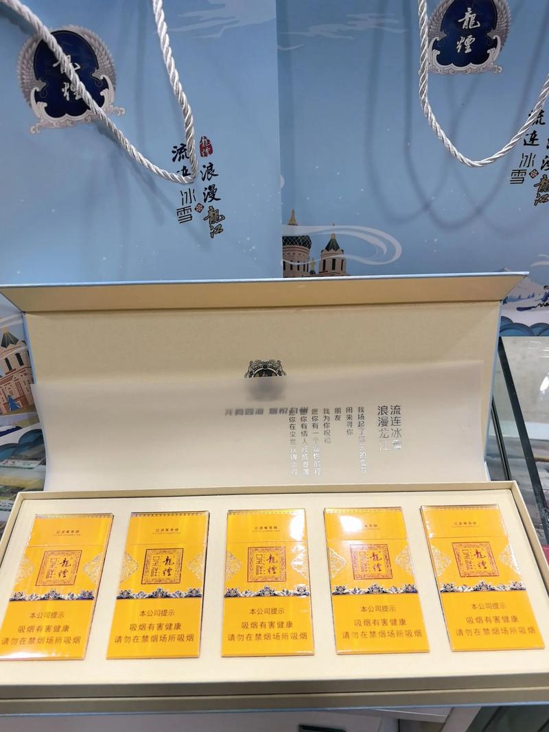 黑龙江特产风华正茂——尽显北国风情