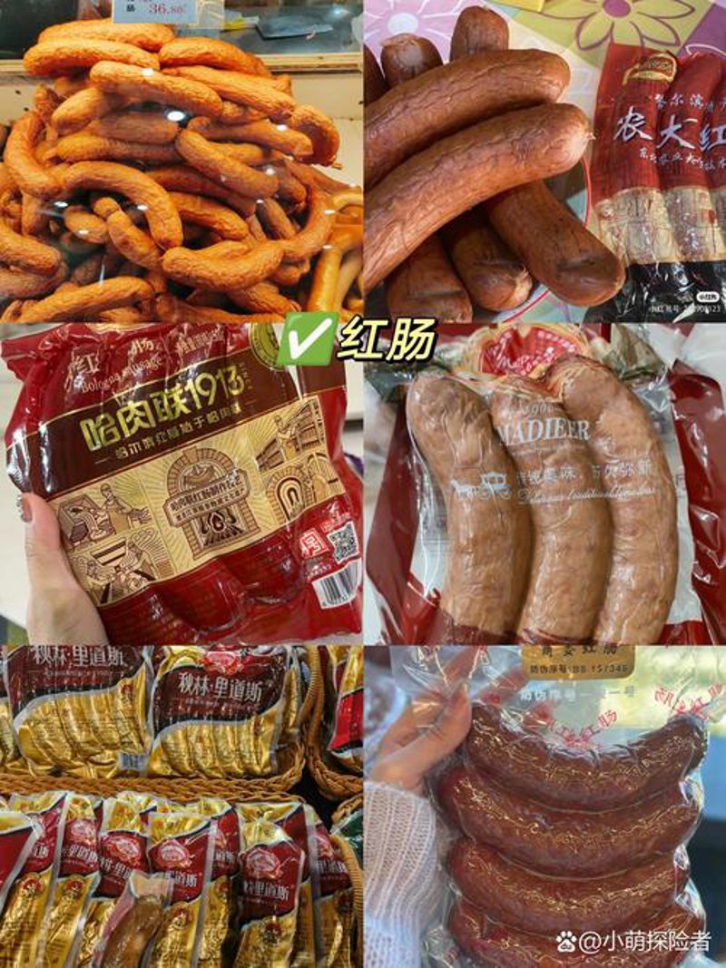 黑龙江特产